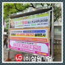 광고기획삼원