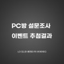 보보스PC존 네이버블로그