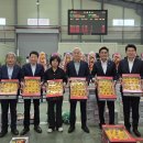 새청도농업협동조합 농민신문