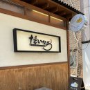덕수주유소