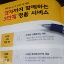 한결산업 이미지