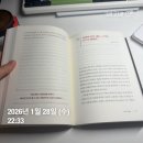 북톡톡 | 프로 작심삼일러, 작심삼일 이걸로 끝냈습니다. ‘ㄱㅈㄹㅌㅅㅅㅌ’