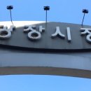 맛난칼국수 이미지