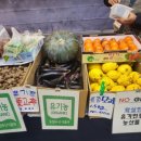 이삭농업회사법인(주)