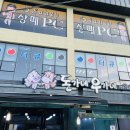 돈가네우가네 | 식당 | 제주도 | 서귀포시 | 로컬맛집 식당, 돈가네우가네 모듬구이