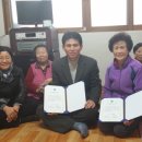 은초록경로당 이미지