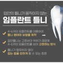 예일치과 이미지