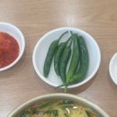 라쿵푸마라탕성서롯데시네마점 이미지