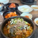 조가네뼈다귀감자탕 이미지