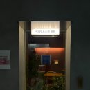 오크라-에피쿠로스의정원 이미지