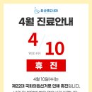 둔산내과의원 이미지