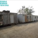 (주)동성엠텍