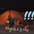 괴강 국민여가캠핑장 이미지