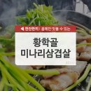 승우농원 이미지