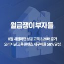 내집마련솔루션