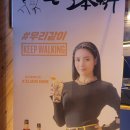 촌댁맥주이동점 이미지