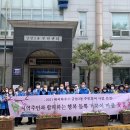 금암2동 주민센터 이미지