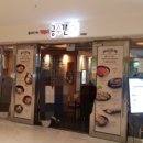 공수간 코엑스몰 이미지