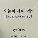 오뷰제