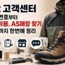 K2 매장 | K2 고객센터 전화번호부터 AS 비용, AS매장 찾기, 후기까지 한번에 정리