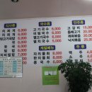 어우렁국수 네이버블로그