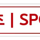 금붕동 게이트볼장 이미지