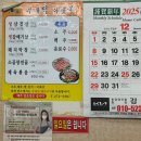부뚜막아랫목