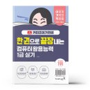 가현컴퓨터