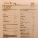 용현로 | [행신] 카페 다니당 솔직후기 | 행신동 디저트 맛집 말차 다쿠아즈, 딸기프레지에 내돈내산