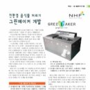 일월정밀 이미지