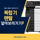 2557 | 경기도 광주 코니카미놀타 C224 내부오류 C-2557 해결! 현상기 분해·현상제 전량교체로 완벽 복구 후기