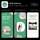 디지털로 | 온습도계 디지털로 실내 관리 편해진 스마트 온습도계 후기