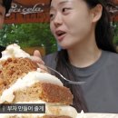 허니데이 뉴스엔