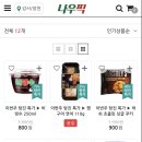 (주)나우픽 이미지