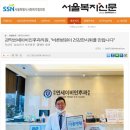 관악연세바른의원 이미지