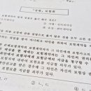 2024-2025 손해평가사 1차 이론강의_1과목 상법 중 보험편 | 손해평가사 합격률 난이도 1차 2차 시험 집중 분석