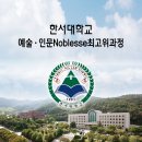 한서대학교 이미지