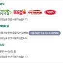 정관장농협하나로