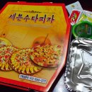 세븐수타피자 이미지