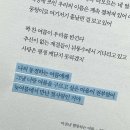 서사창작(소설쓰기 수필쓰기) | [공지] [등단작가와의 수강] 2026 문예창작학과 산문 입시 과외생 모집합니다(문창과 시험 팁♥)