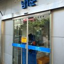 노량진 신남도수산 솔직 후기! 모둠회와 도다리세꼬시의 푸짐함에 반했어요!