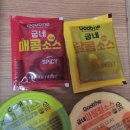 굽네치킨 삼동부곡점 이미지
