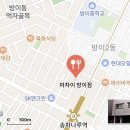 골목짬뽕 이미지