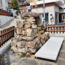 남해-243 티스토리
