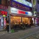 크라운호프 | 428번째 먹부림 부천 크라운호프 심곡본동점 방문 후기