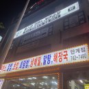 봉스타코인노래연습장 이미지