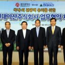 광주관광개발(주) 이미지
