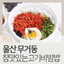 북부순환13번길 이미지