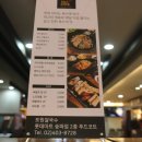 롯데마트 송파점 이미지