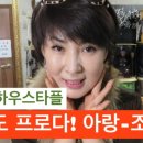 난타고고장구 이미지